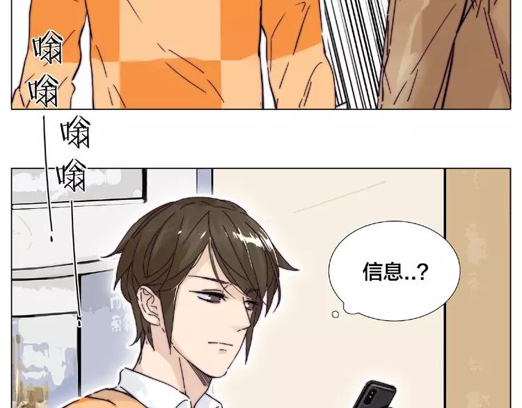 第88话 你知我知57