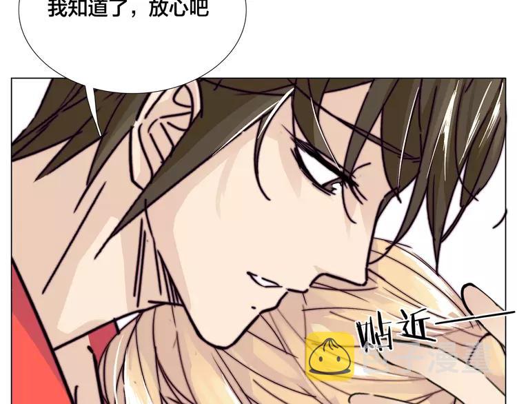 第66话 欠我一生83