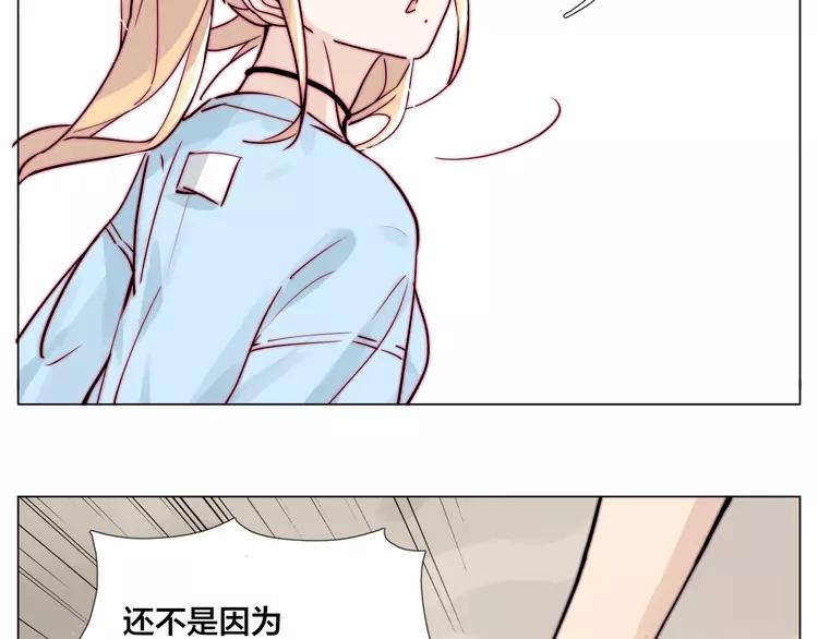 第54话 永远背着你32