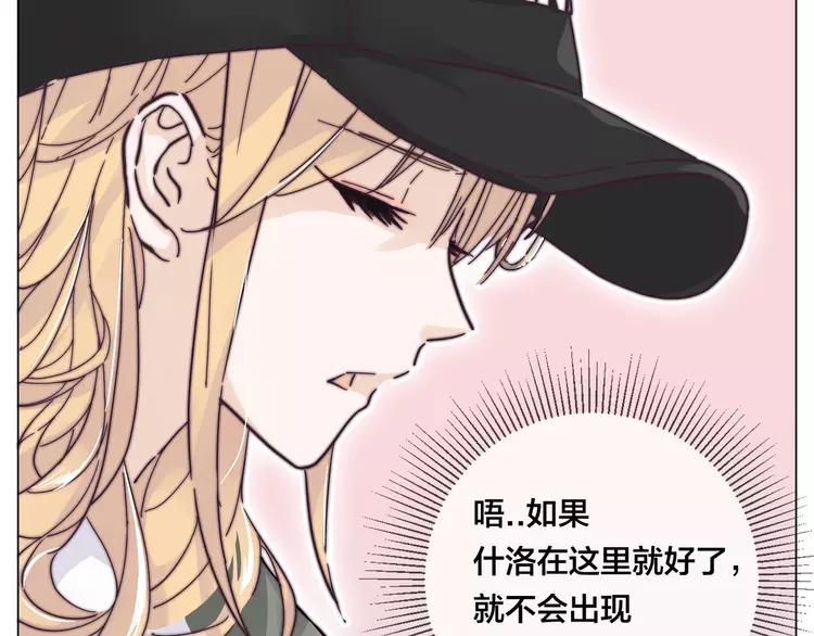 第76话 没有工作 只有你46