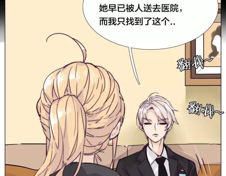 第65话 命运的开始73