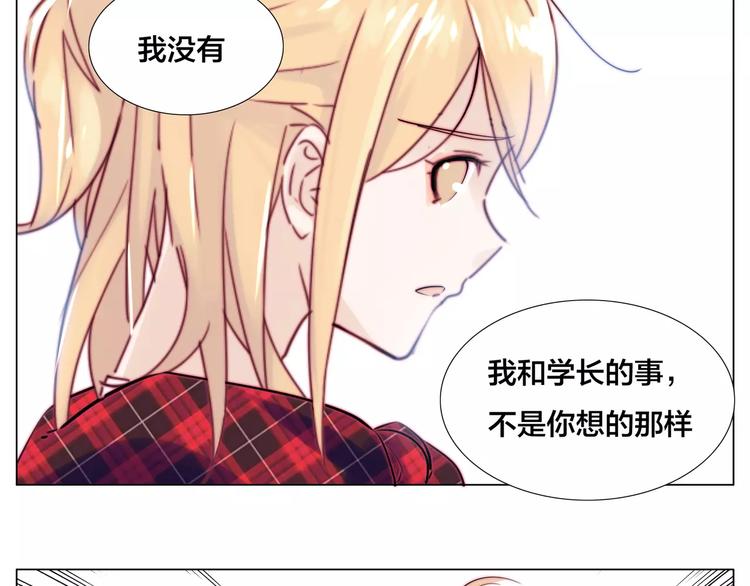 第16话  爱不能强迫16