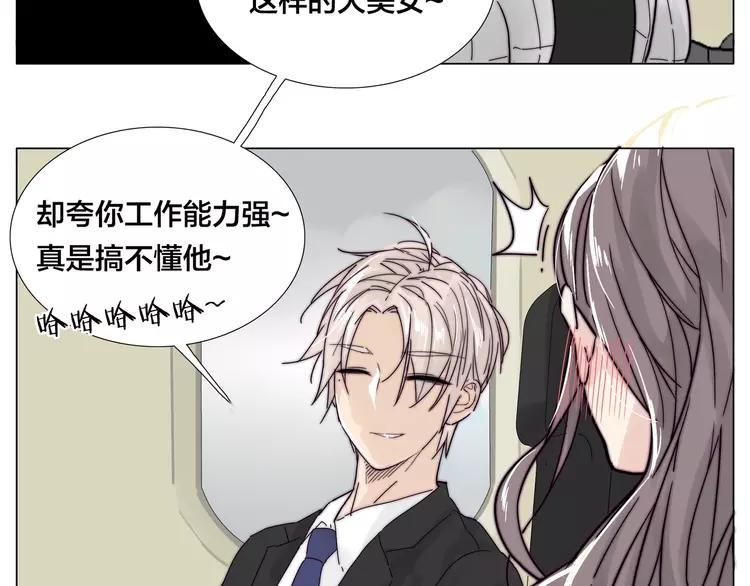 番外 林檎x琴浩29