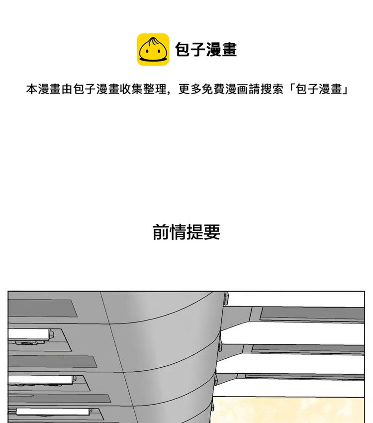 第69话 黏人的犬系男友0