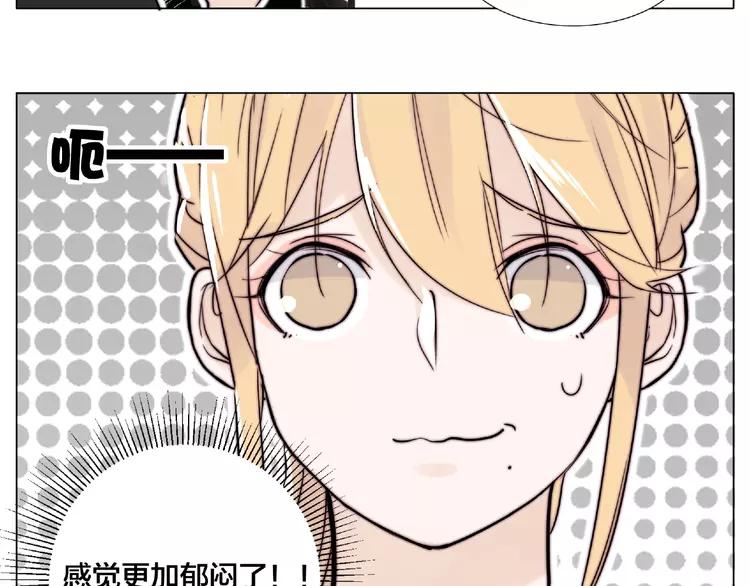 第107话 那点小烦恼41