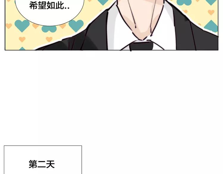 第67话 不散的宴席34