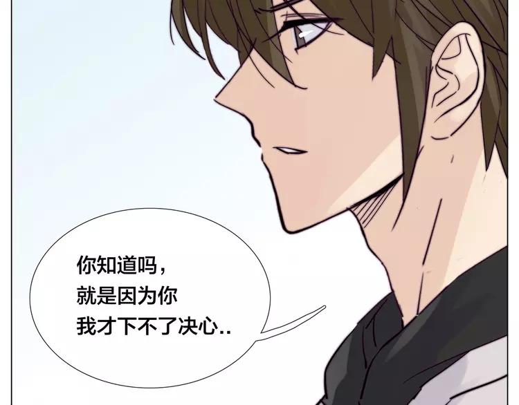 第78话 今天成为总裁夫人48