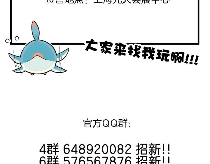 第120话 他在想什么？89