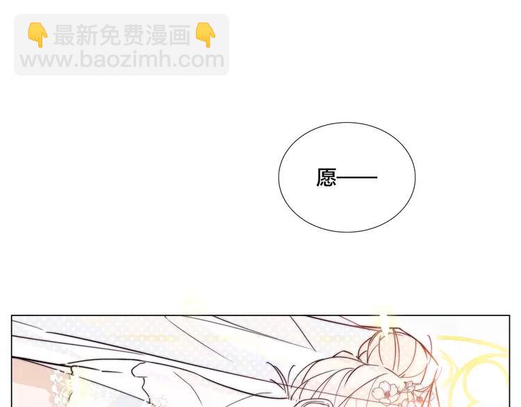 番外02 婚礼54