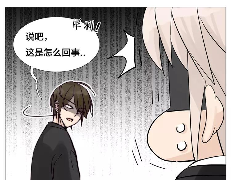 第81话 傲娇的另一面18