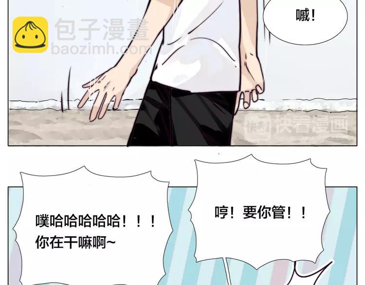 第54话 永远背着你37