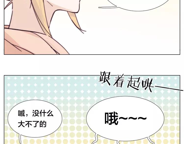 第74话 无声的呵护23