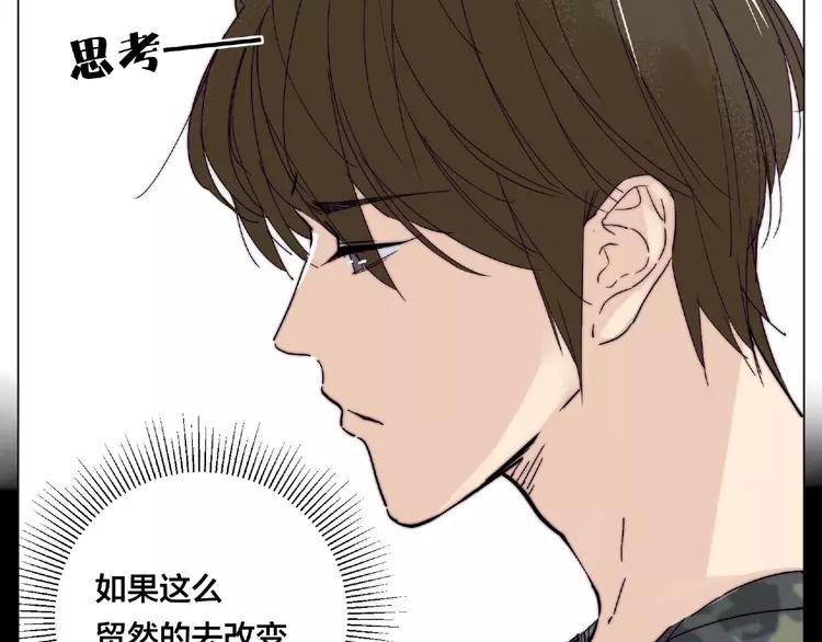 第100话 甜蜜的犹豫7