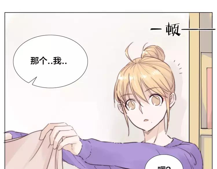 第33话 温柔的小笨蛋25