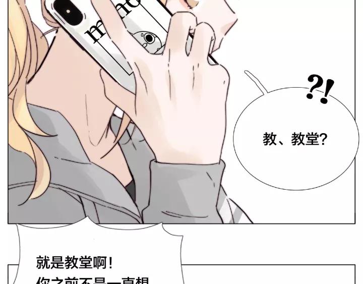第122话 礼物68