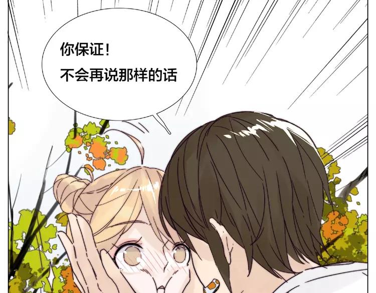 第103话 修罗场12
