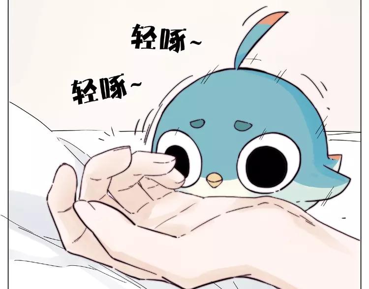 番外篇 甜蜜一家14