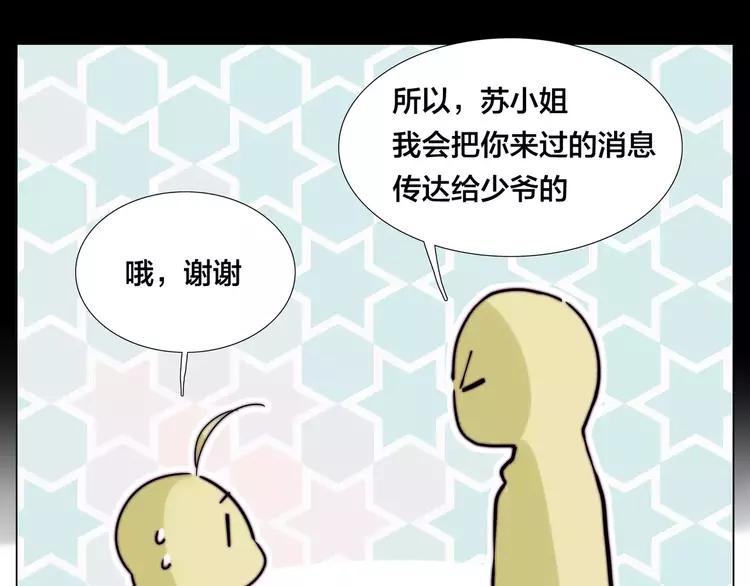 第43话 最好的礼物38