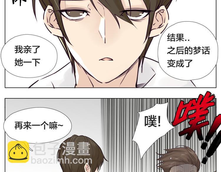 第6话  绝不分离！38