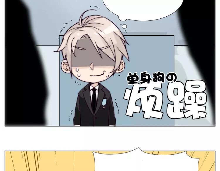 第52话 失忆？！31