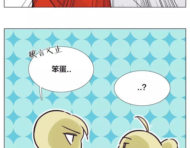 第71话 拥有你 追赶你38