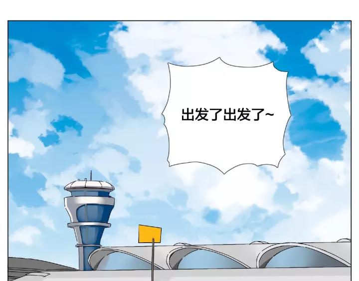 第114话 提前蜜月？12