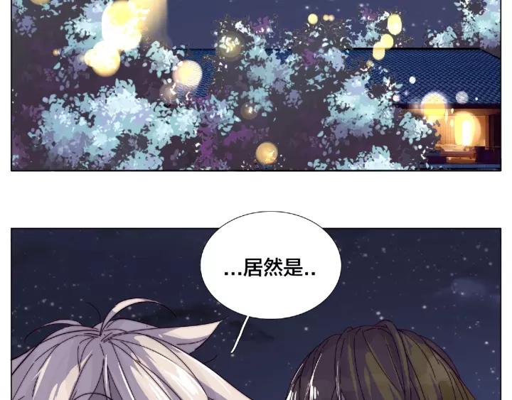 第115话 温泉之旅11