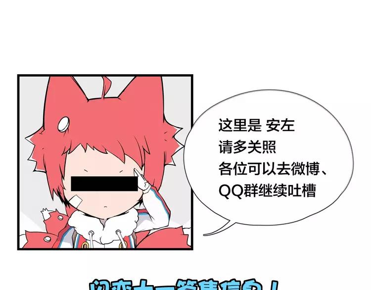 第109话 谁先忍不住101