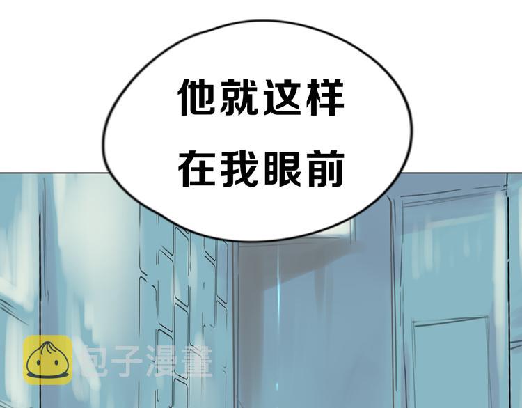 序章  我家男票有超能力12