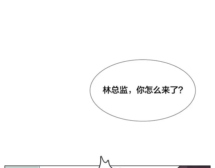 第53话 隐瞒40
