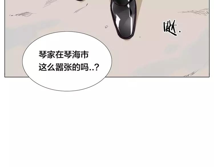 第39话 所谓爱情79