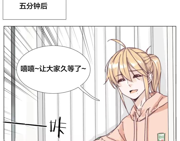 第74话 无声的呵护15