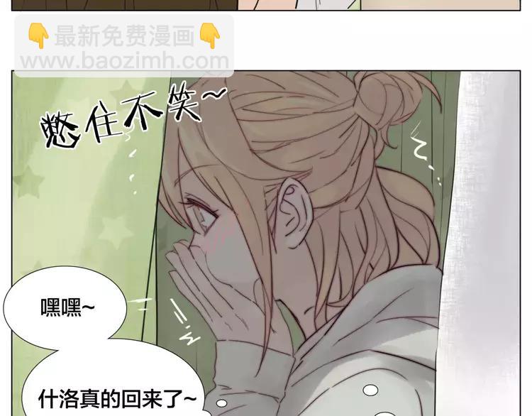 第35话 捉迷藏30