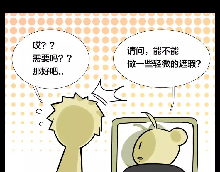 第49话 喜欢你的一切52