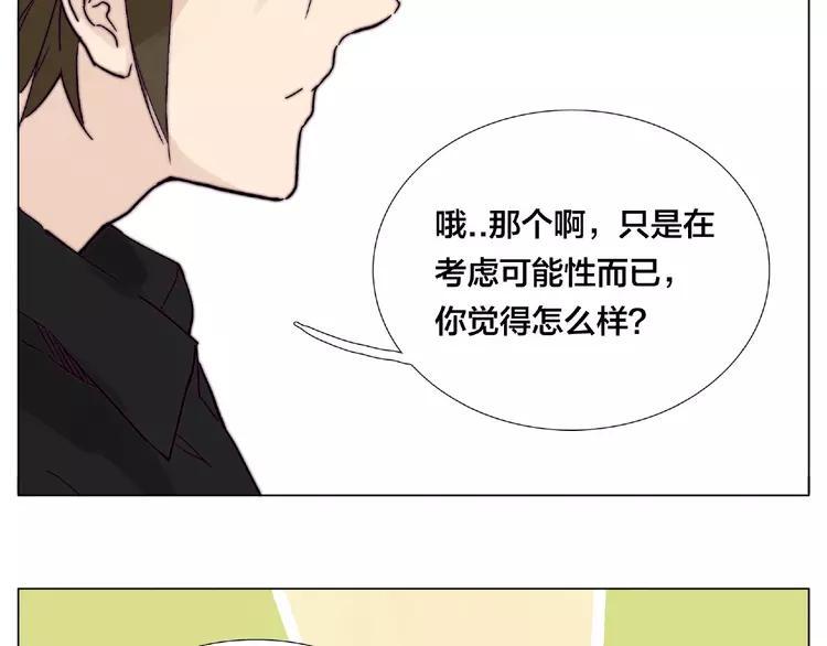 第100话 甜蜜的犹豫63