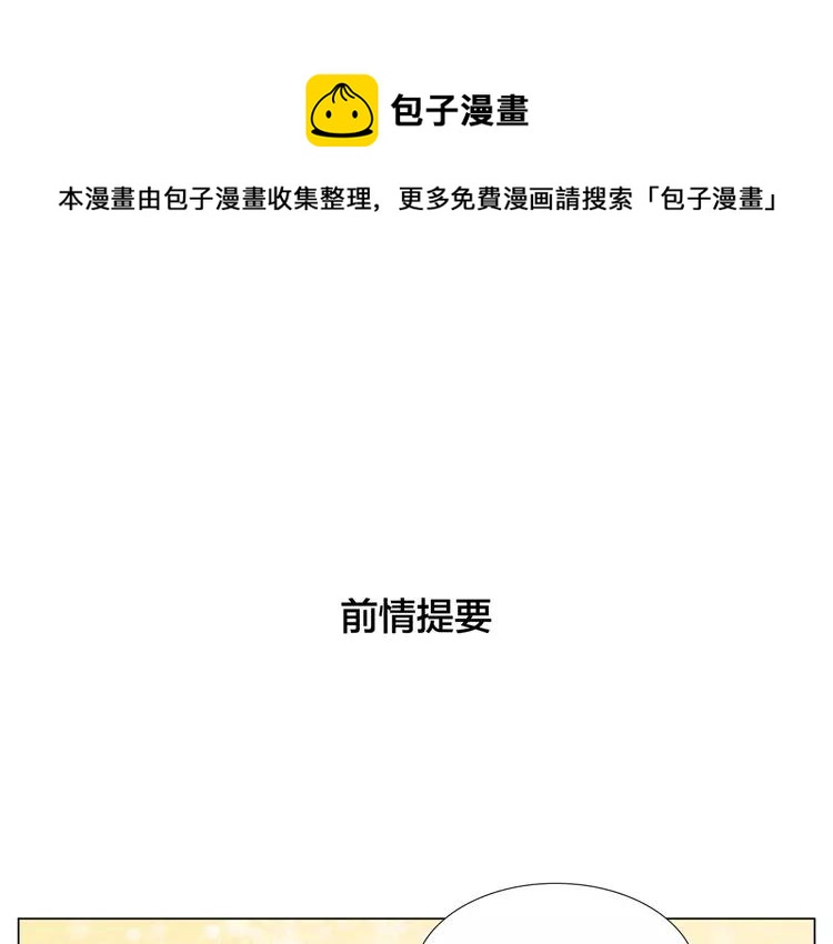 第74话 无声的呵护0