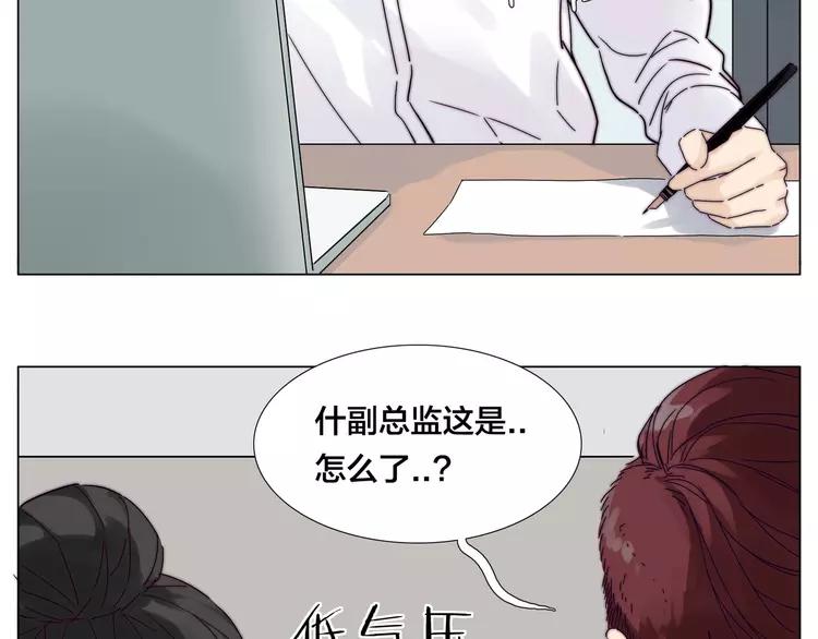 第72话 秘密基地21