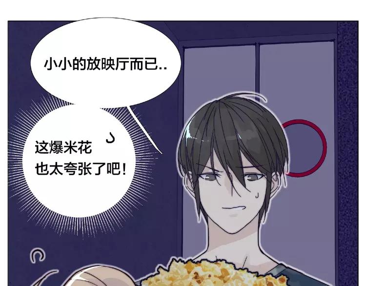 第100话 甜蜜的犹豫29