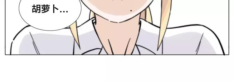第75话 亲爱的控制狂66