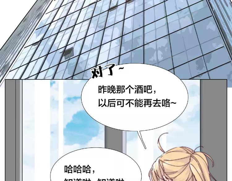第86话 女人最懂女人心？13
