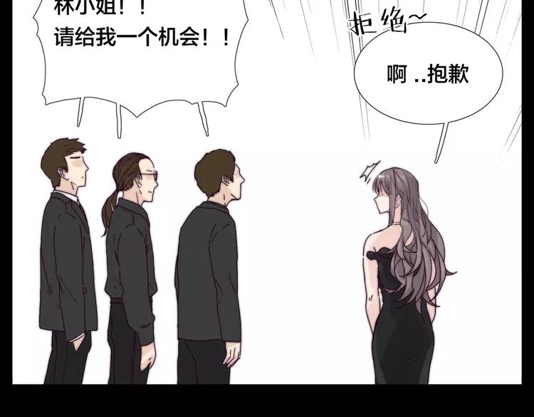 第81话 傲娇的另一面69