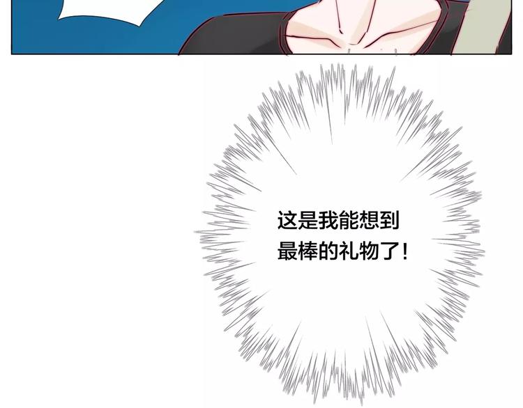 第18话  我能送你最好的礼物36
