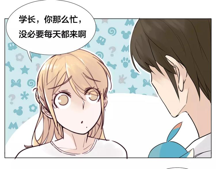 第14话  情敌介入56