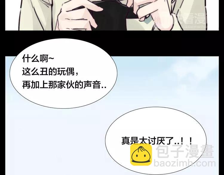 第83话 傻男孩85