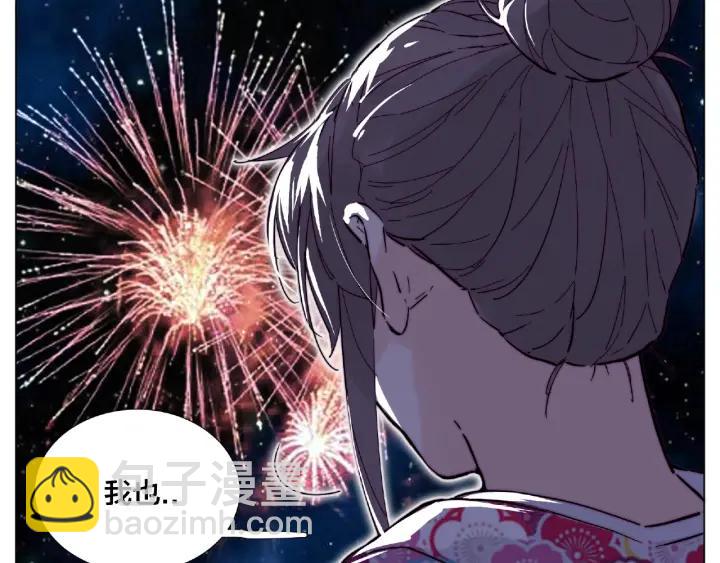 第119话 花火之下84