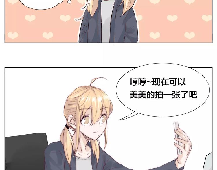 第22话  疯狂自拍39