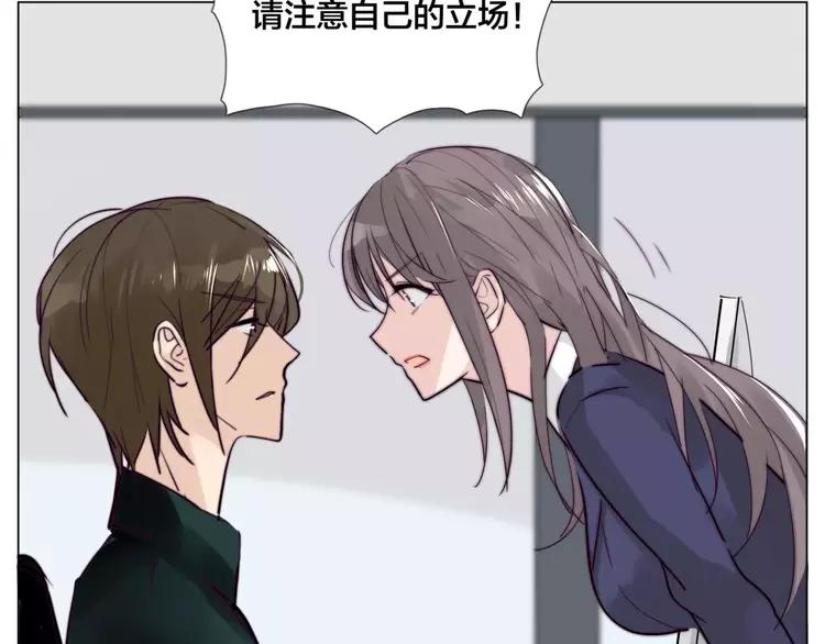 第28话 新任女总监！46