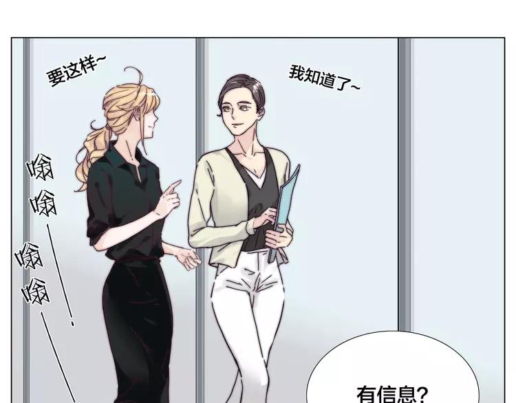 新年番外：婚后春节13