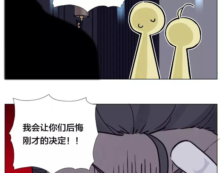 第93话 酒色撩人38