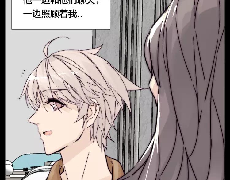 第91话 爱要慢慢来57